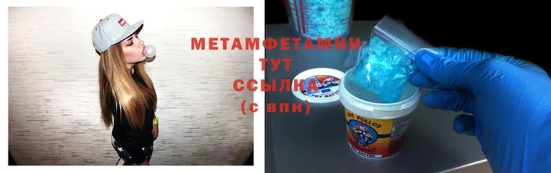 hydra ONION  Сасово  Метамфетамин Methamphetamine 